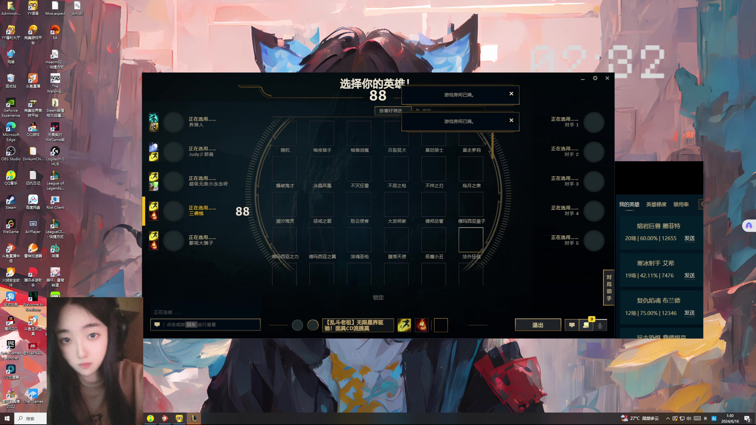 【2024-06-16 00点场】膝盖是个倒霉蛋：卸甲归田了，哎呀~