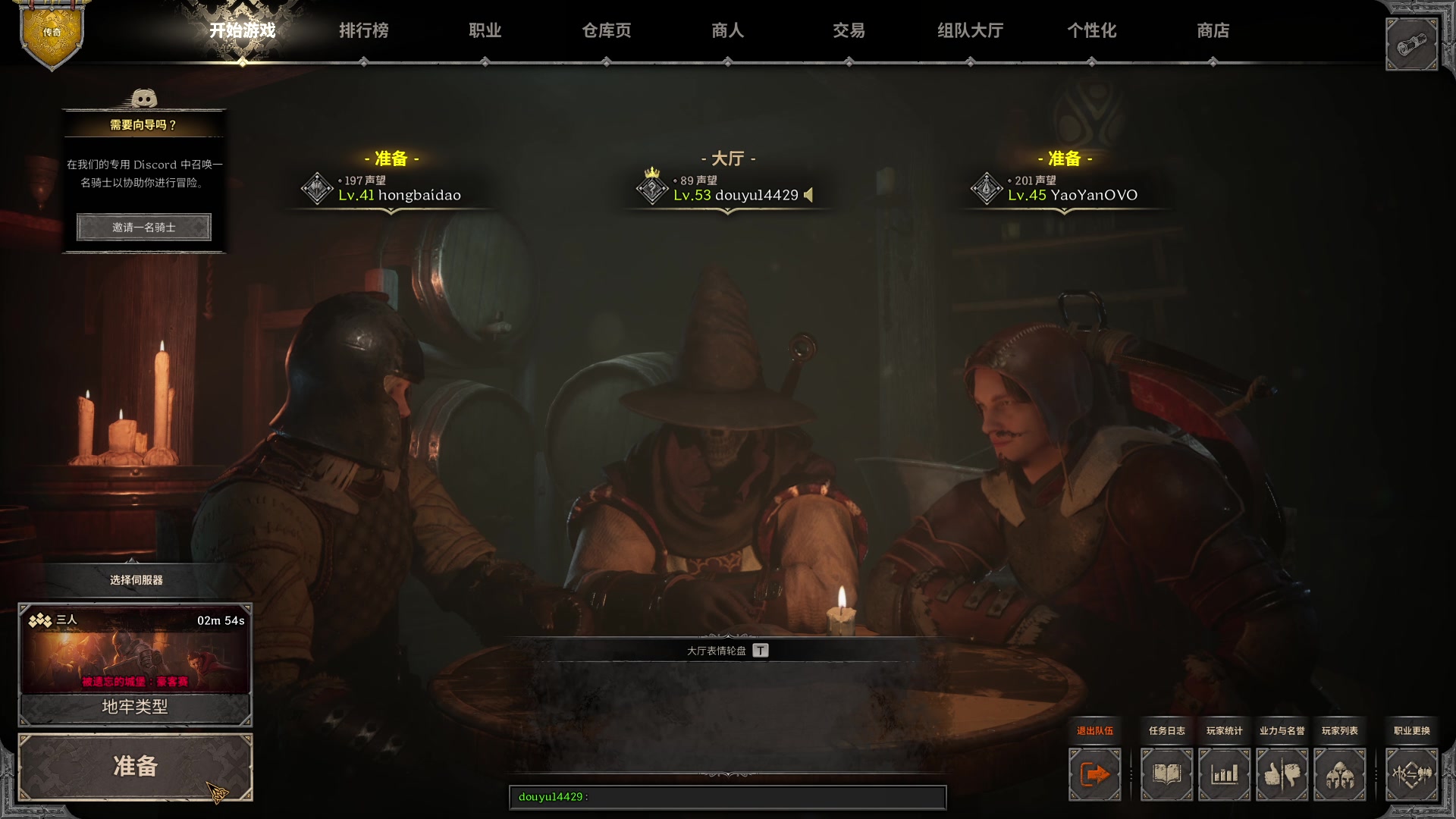 【2024-06-16 03点场】戴老六：永劫是工作 我爱工作