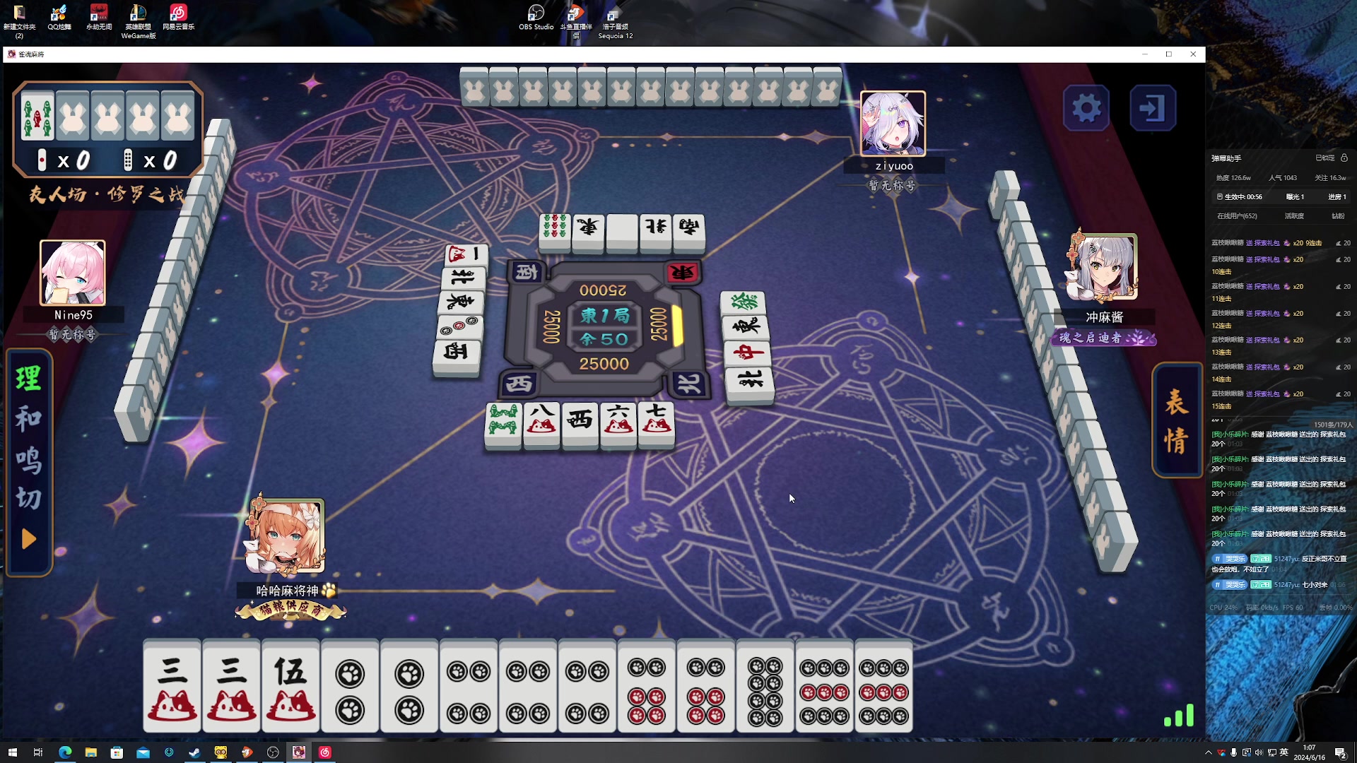 【2024-06-16 00点场】小乐碎片：铁皮双倍卡开了开了