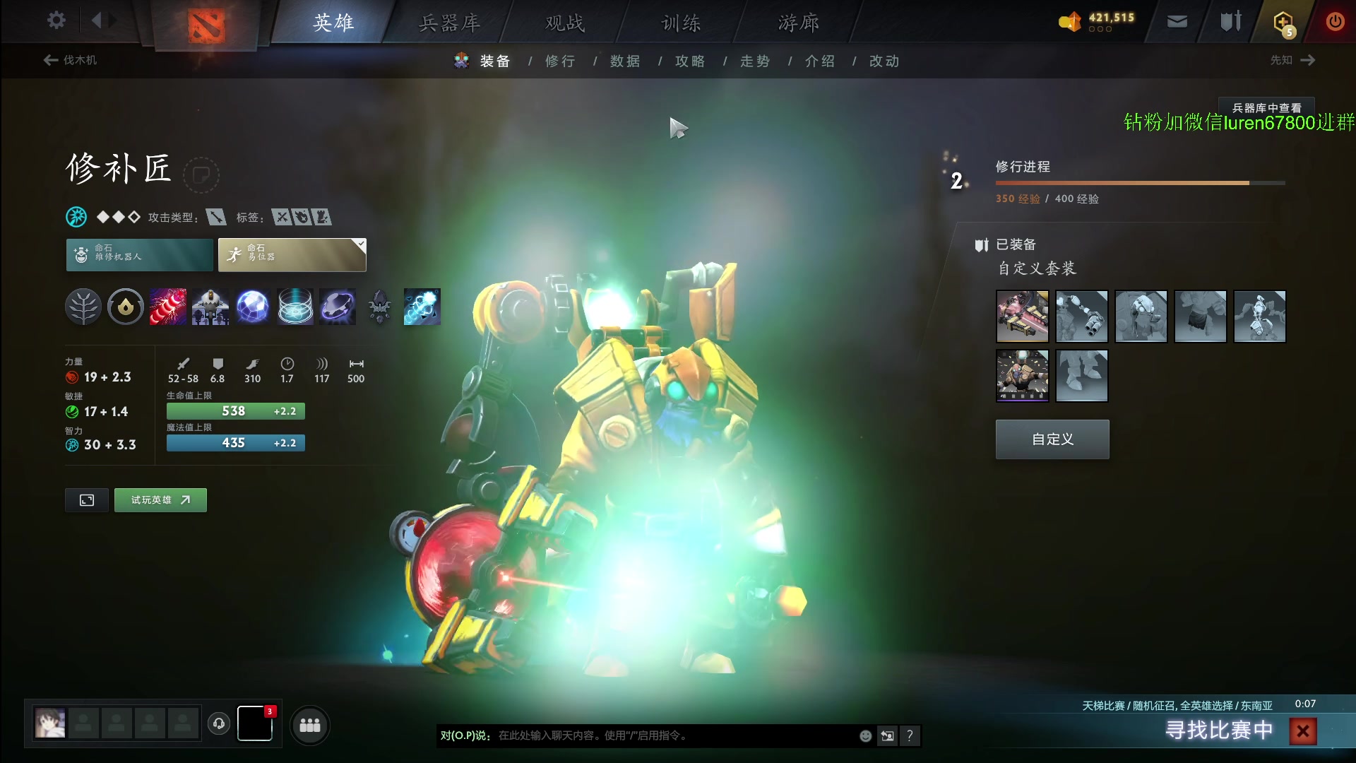 【2024-06-16 00点场】阳光男孩Aq：今天只有一个字！！！7718843