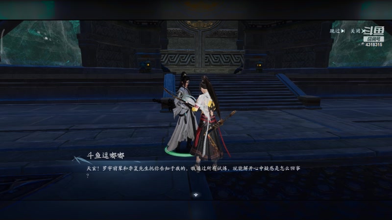 【2024-06-13 20点场】逗嘟嘟嘟：剑网3无界公测来了