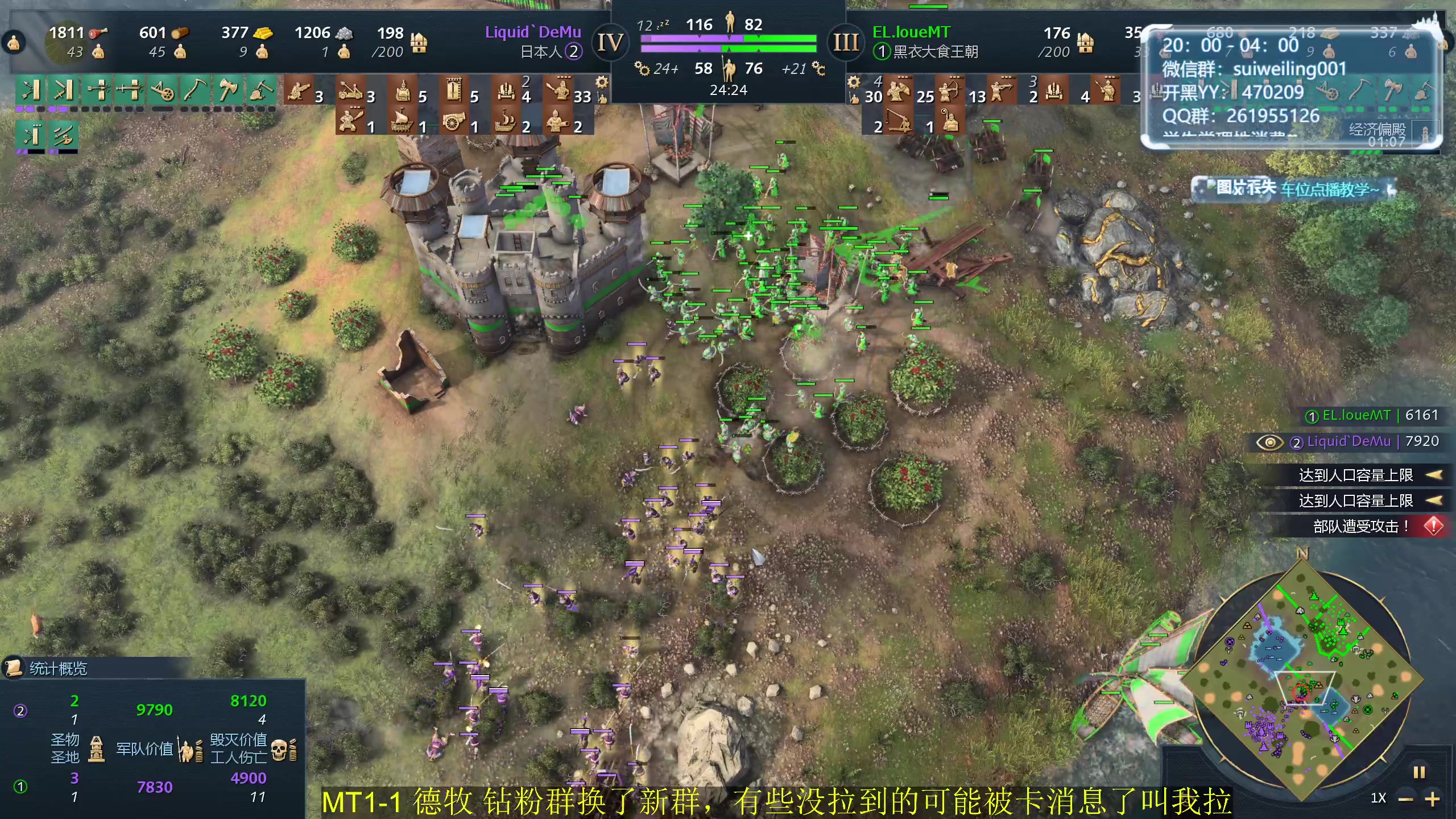 【2024-06-16 00点场】顾非池：今晚11点帝国时代Ⅳ全球大师赛解说