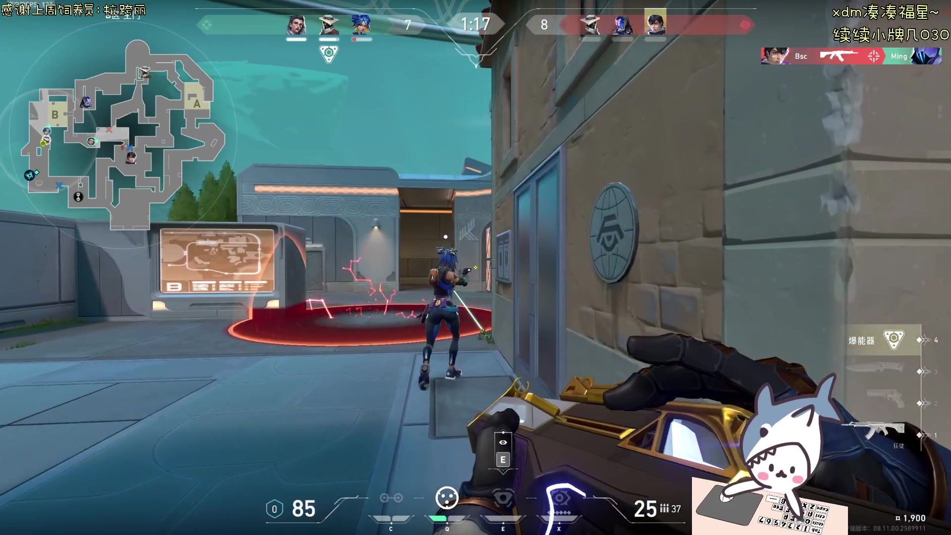 【2024-06-16 18点场】宝贝鱼O3O：通往富婆之路的一天又开始了