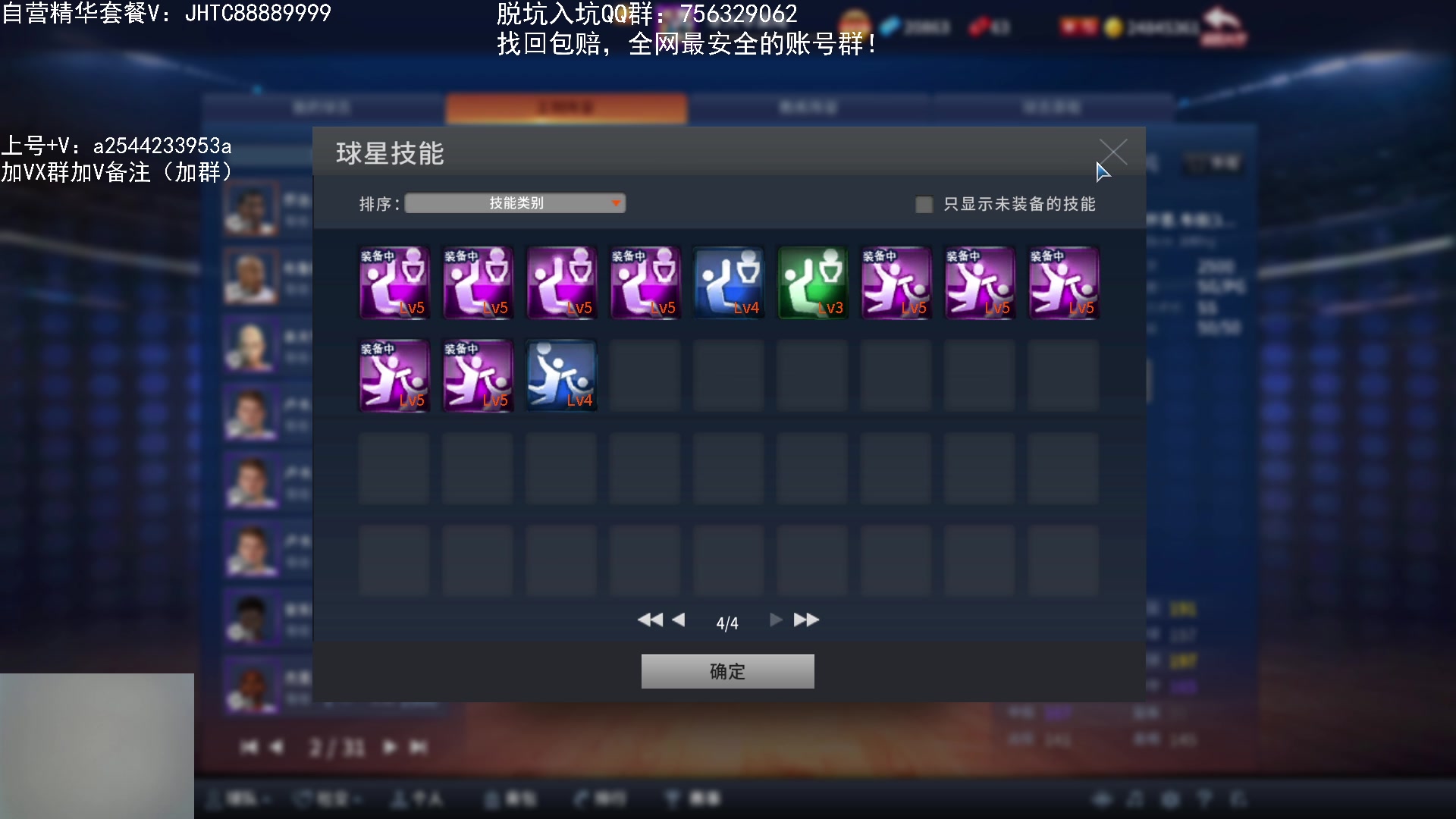 【2024-06-13 23点场】XY丶王泽川：泽川：赛季末高端局搞起来！