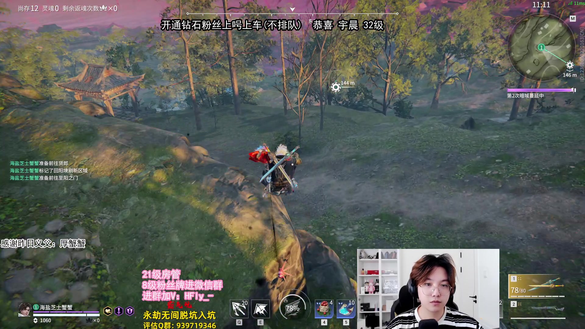 【2024-06-16 17点场】在下黄复来：【黄复来】单排思路讲解和教学！