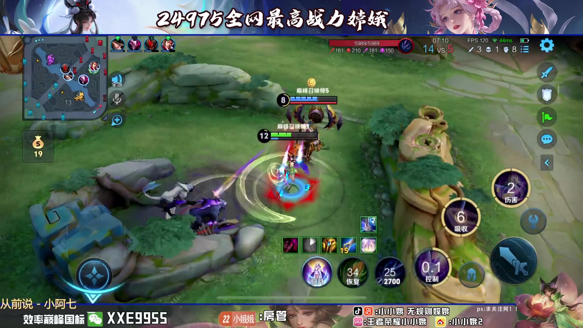 【2024-06-16 17点场】小小娥1：已老实，求放过2400！！！