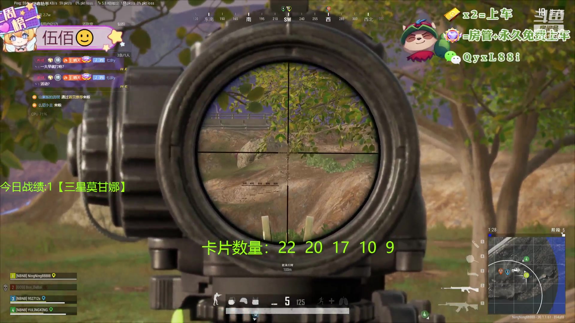 【2024-06-16 17点场】天下大同丨晴天：晴天：新主播！办卡可上号！！！