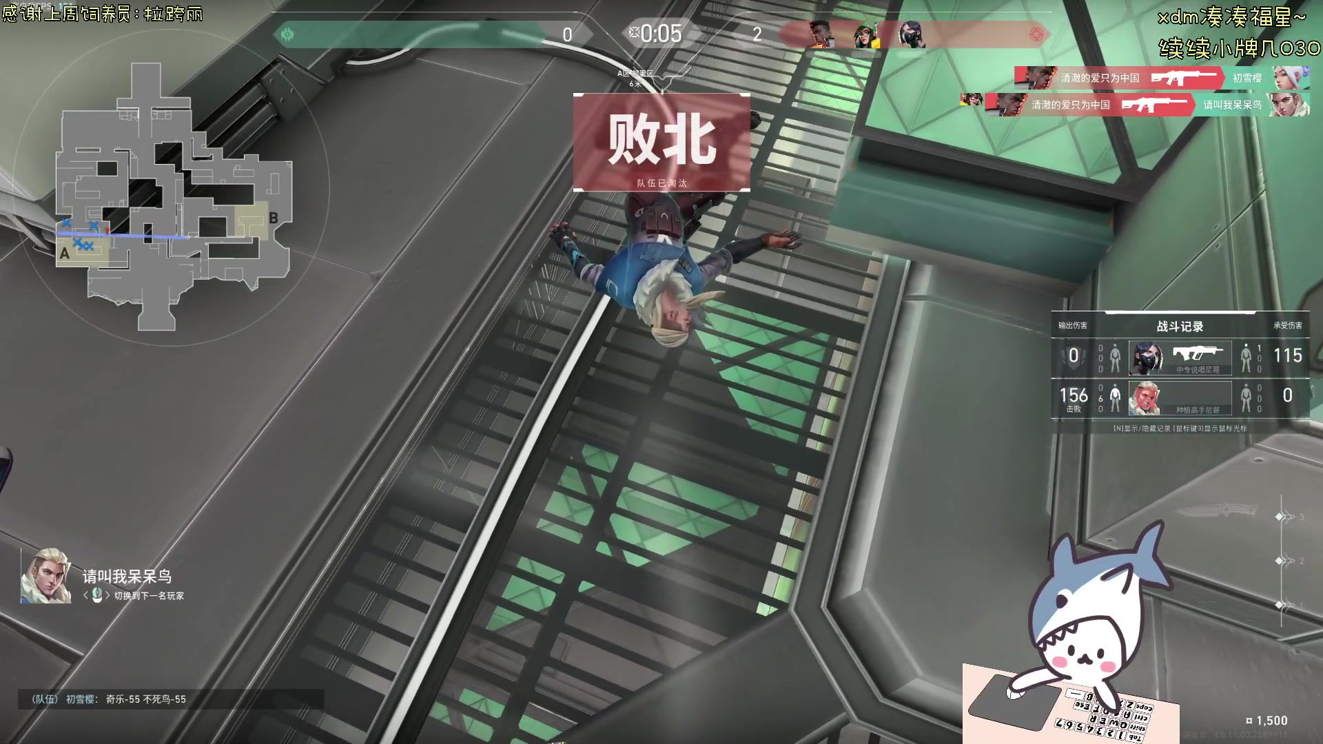 【2024-06-16 20点场】宝贝鱼O3O：通往富婆之路的一天又开始了