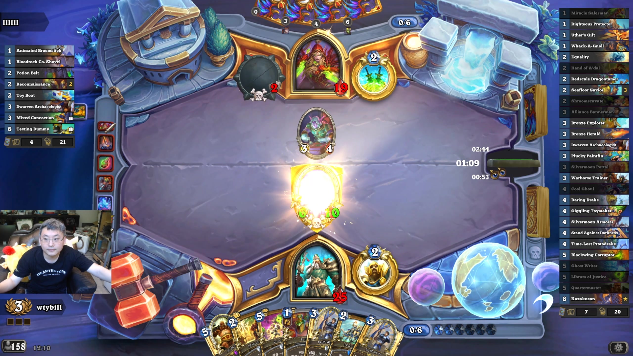 【2024-06-15 23点场】wtybill：明天不播或者早下！