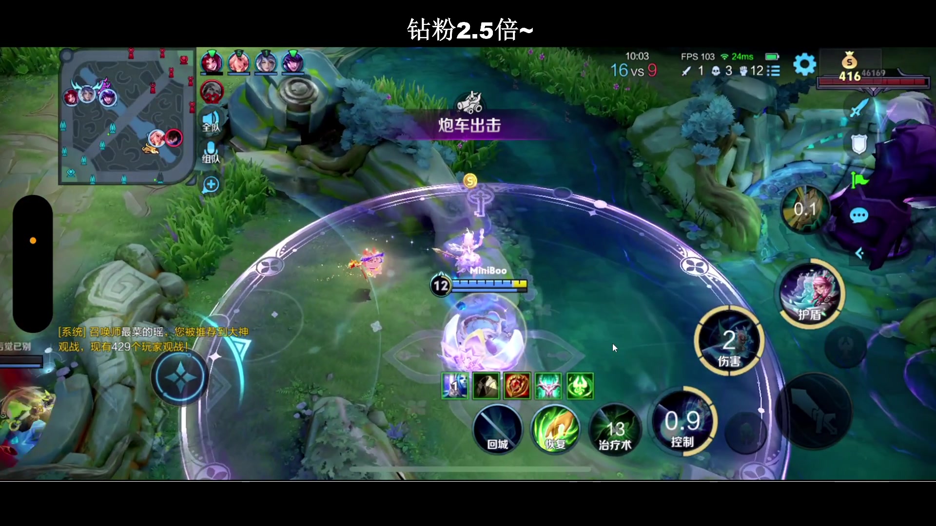 【2024-06-16 21点场】BLUE呀丶：9点去找新的哥哥！