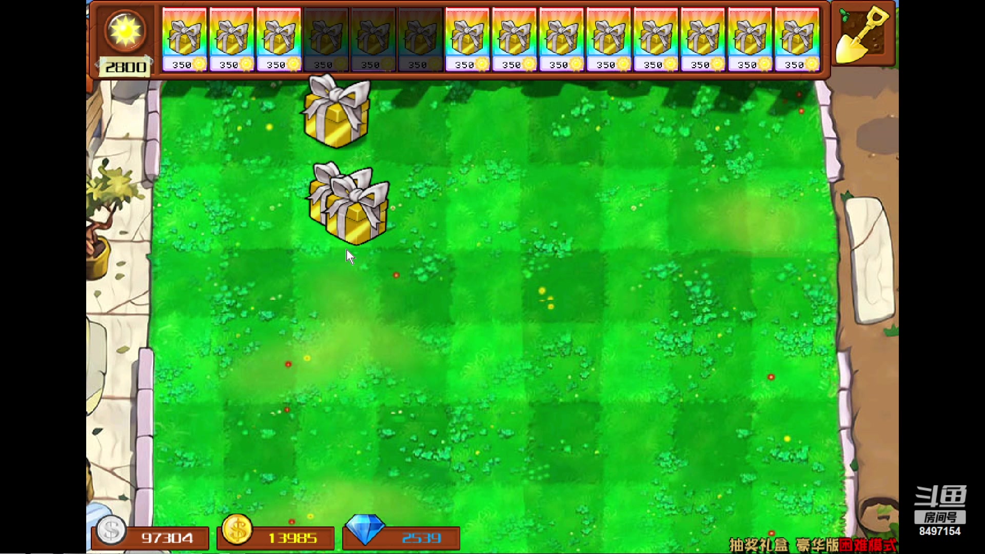 【2024-06-15 19点场】WE丶994：植物大战僵尸2.1。杀一杀、