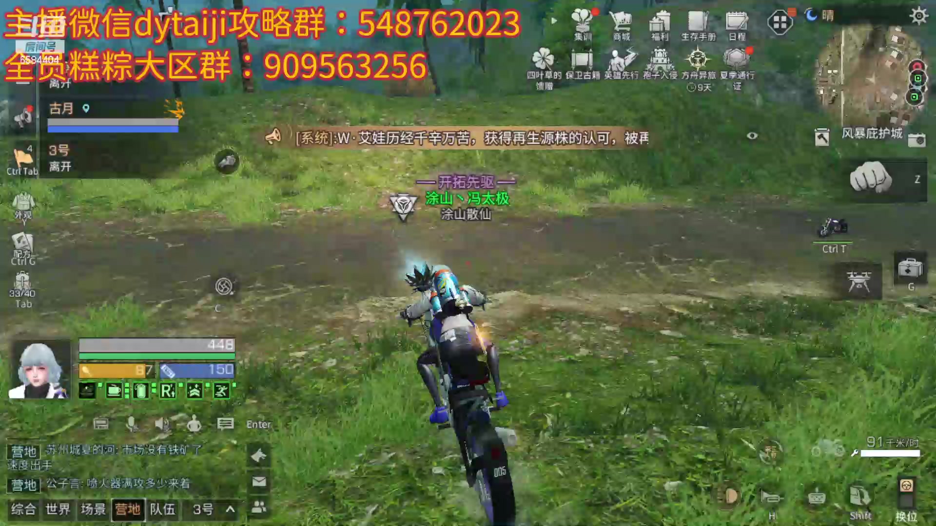 【2024-06-16 15点场】中华田园冯太极：新区刚开一秒赶紧来