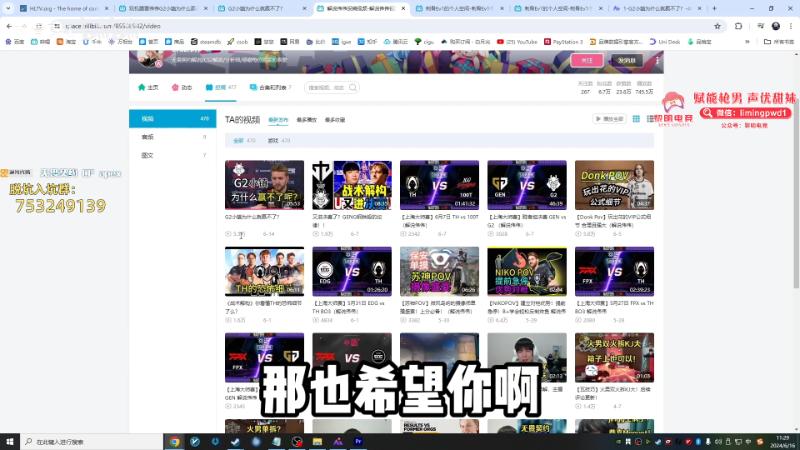 【无畏契约】CSGO解说伟伟的精彩时刻 20240616 13点场