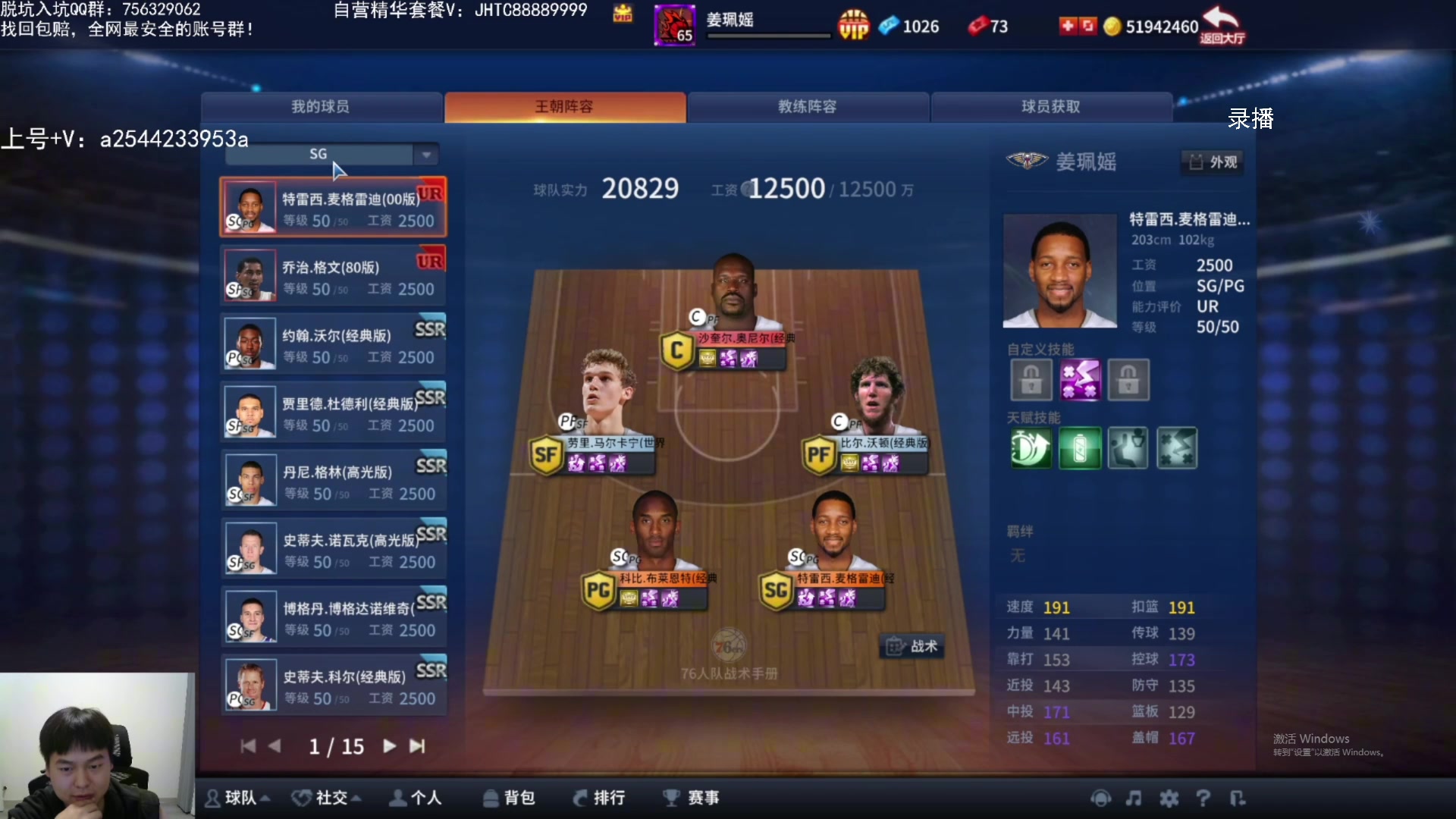 【2024-06-14 03点场】XY丶王泽川：泽川：赛季末高端局搞起来！