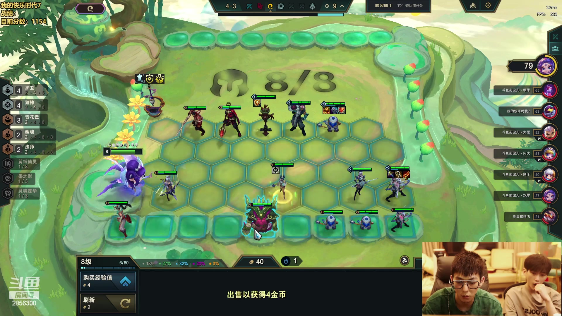 【2024-06-16 00点场】NB丶条皮兄弟：提前备战4V4咯~