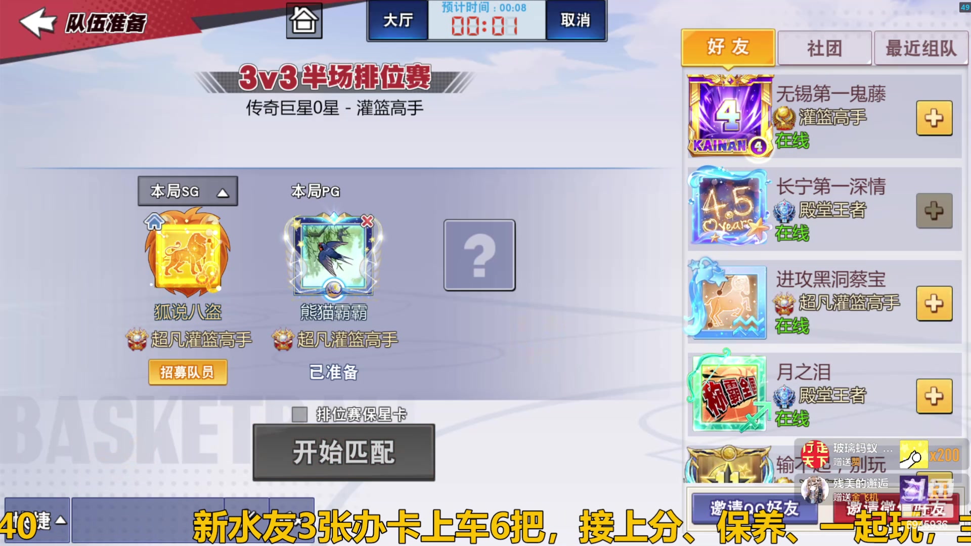 【2024-06-16 16点场】技术帝1：传奇长谷川，还是有点长的！技术帝！