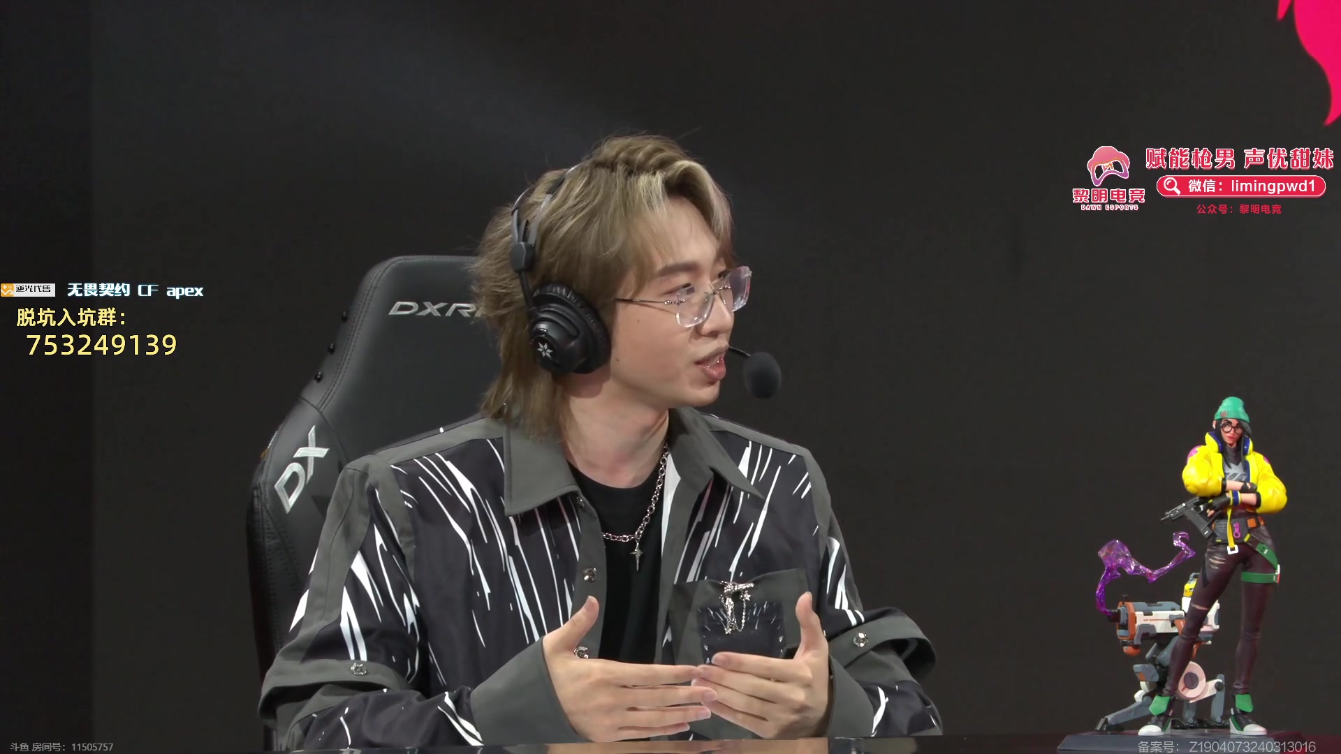 【2024-06-16 18点场】CSGO解说伟伟：太平洋GENG VS T1 BO3