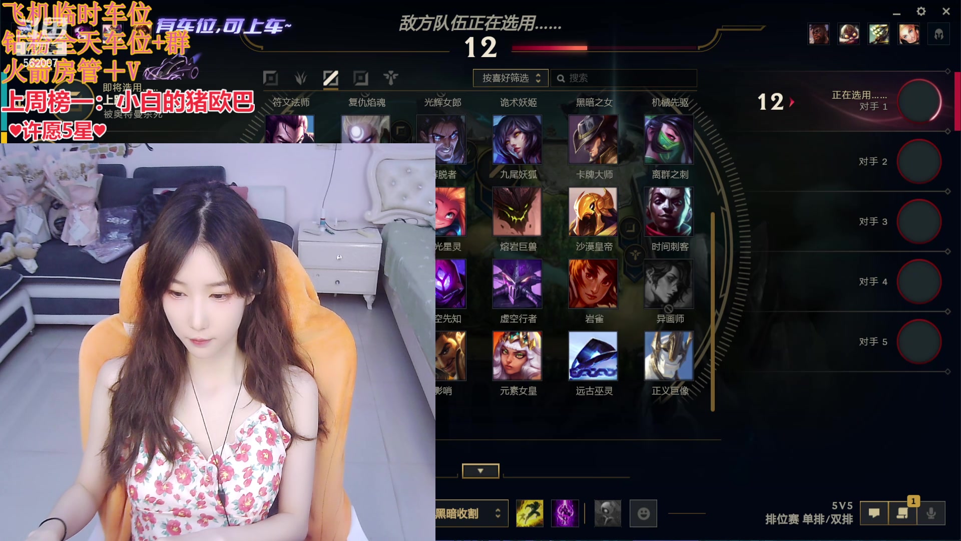 【2024-06-16 11点场】白菇凉：包C有车位~帮水友打号中