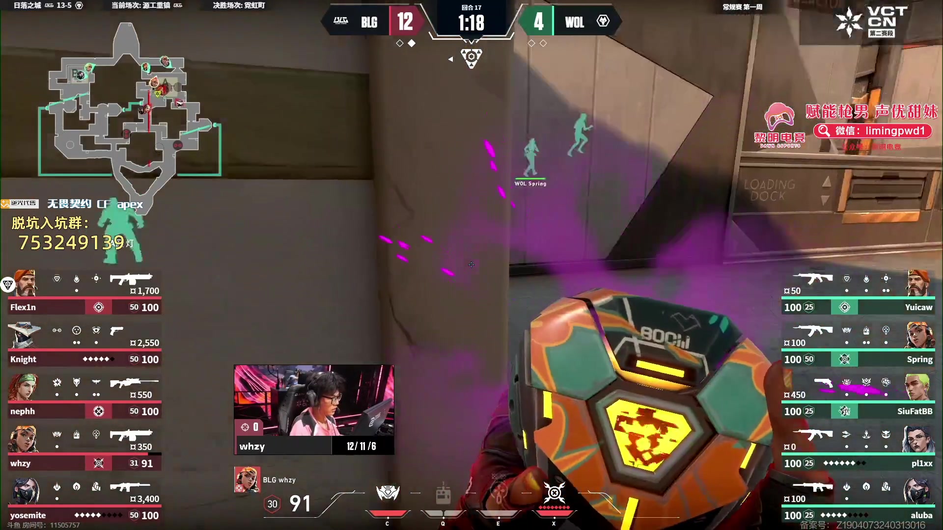 【2024-06-16 20点场】CSGO解说伟伟：看看NAVI VS SPIRIT BO3