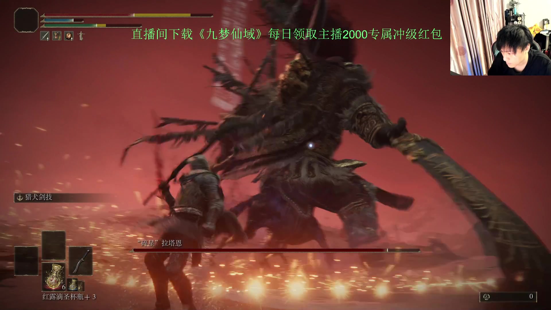 【2024-06-16 16点场】刘嘉俊Sylar1：拿出你的百分之百！762484