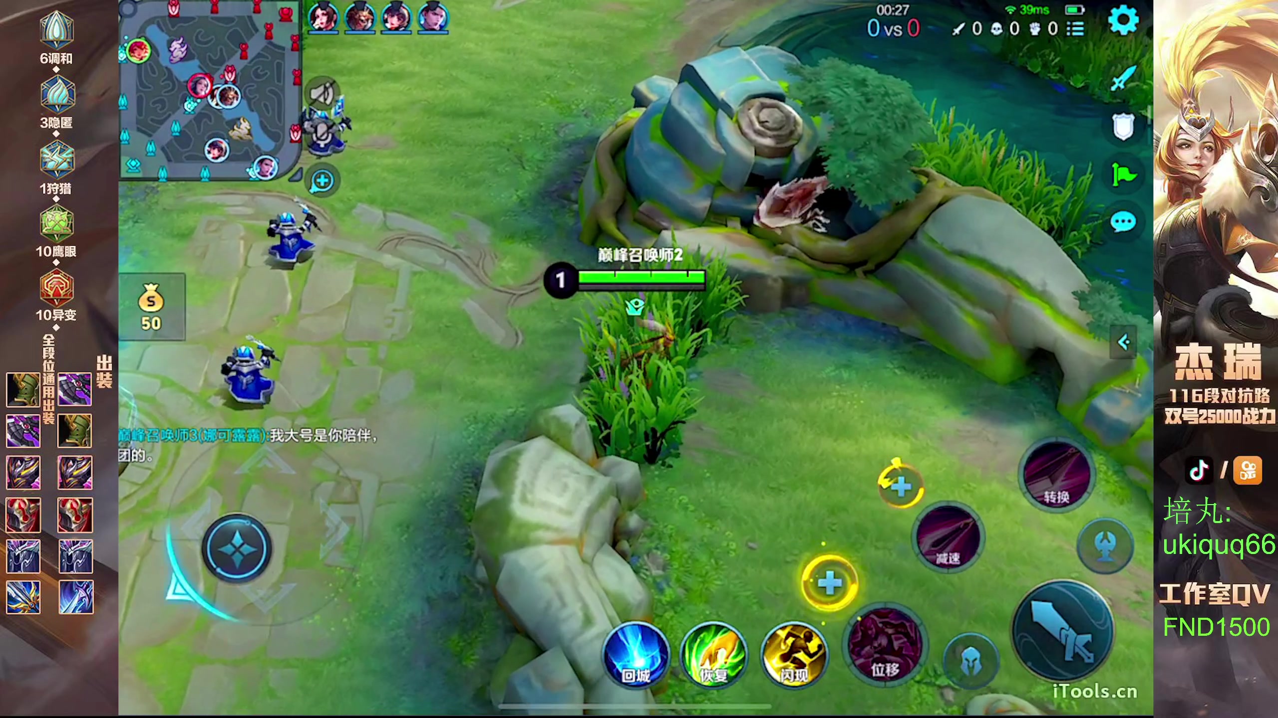 【2024-06-16 20点场】Ay杰瑞：为了irui而战