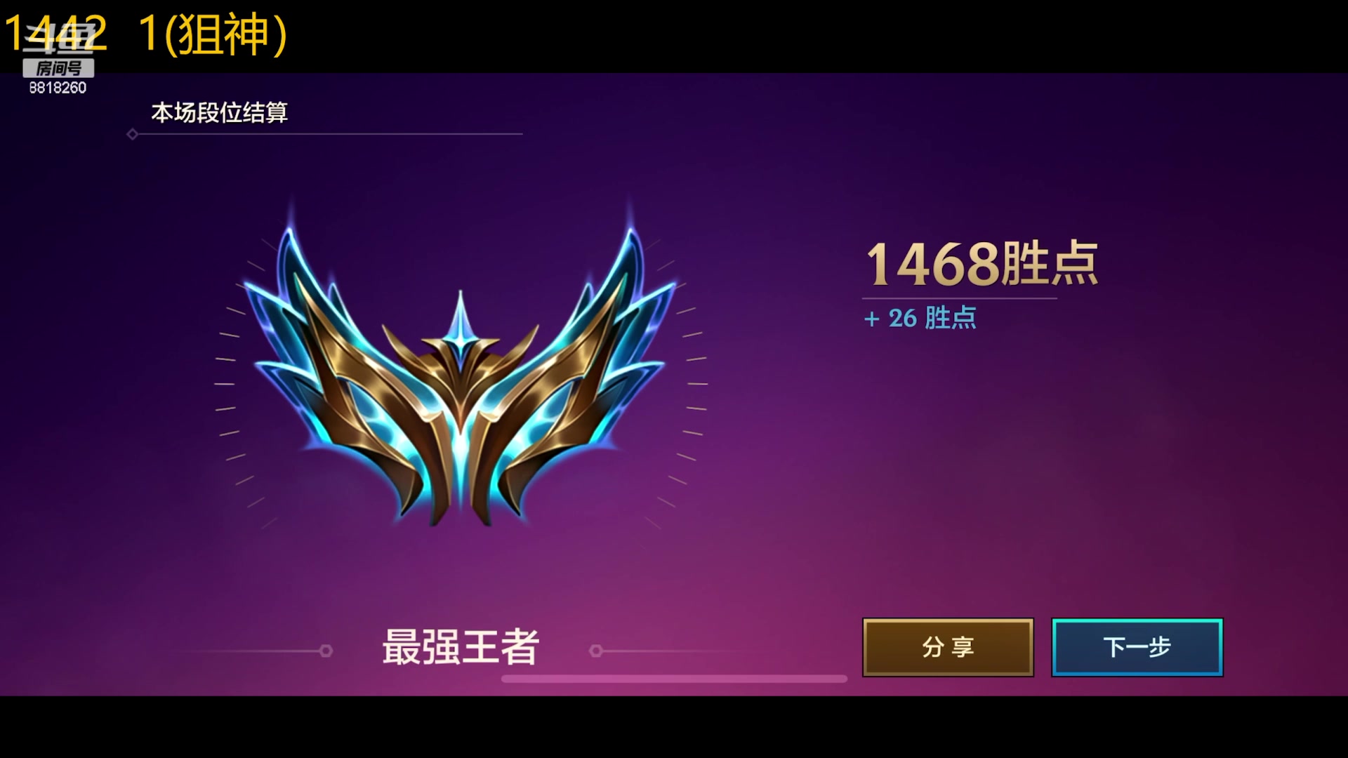 【2024-06-16 09点场】Double可乐：已到成都备战JOC5