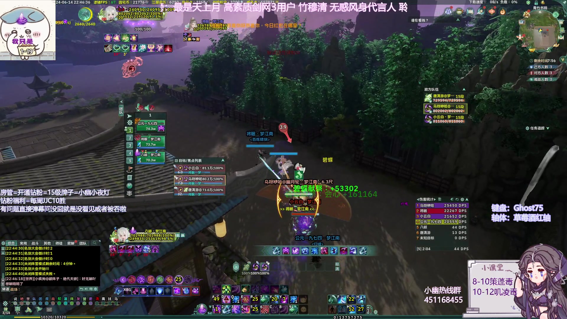 【2024-06-14 22点场】小小幽酱：叫我小毒就好！叽凌毒出击！