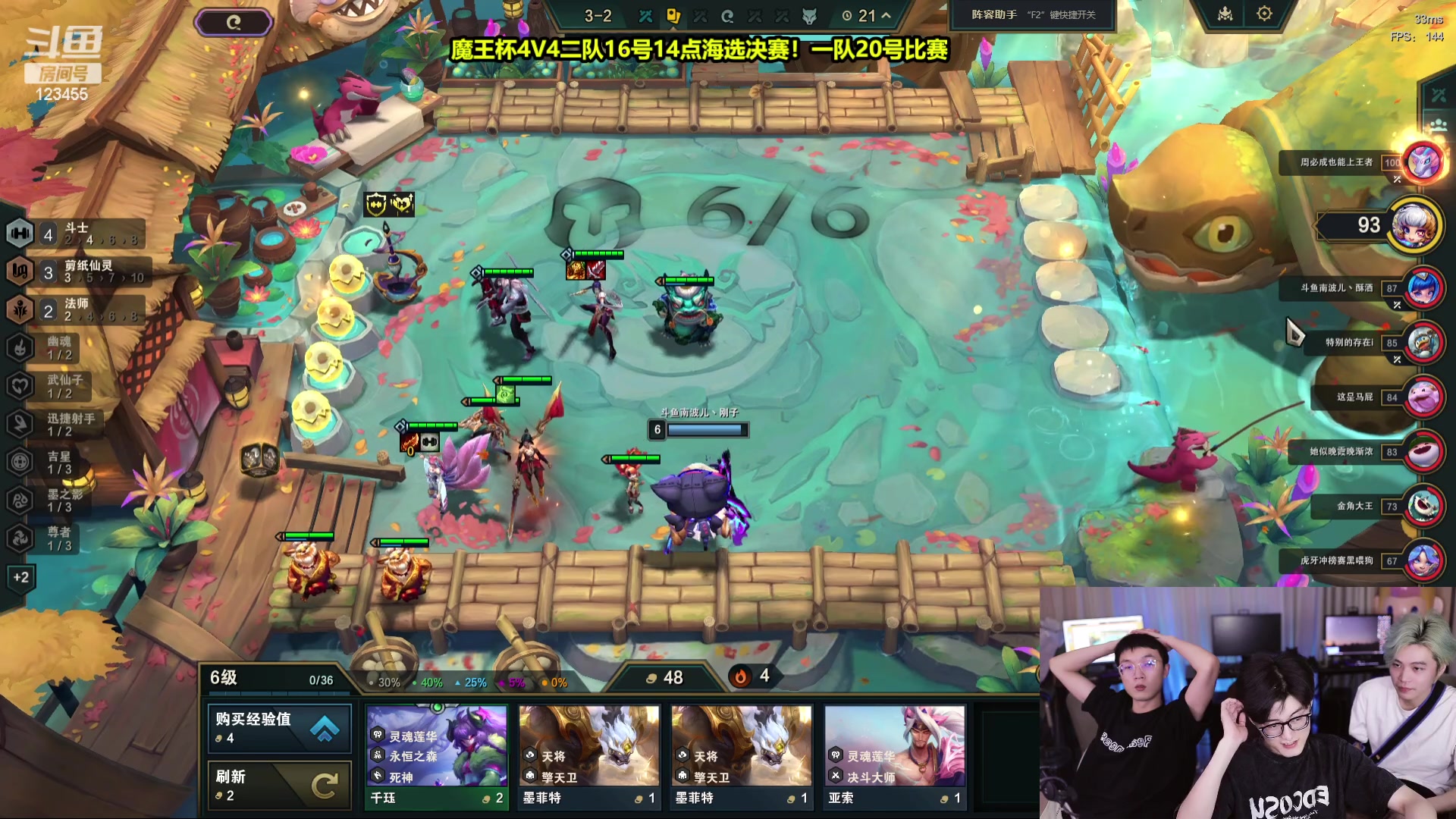 【2024-06-16 01点场】南波儿大魔王丶：4V4王者精彩内战！