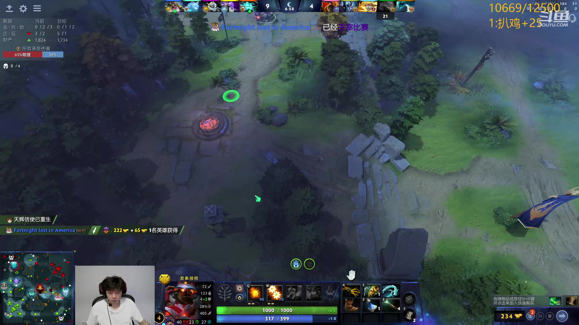 【2024-06-16 11点场】艾斯yoona：享受dota！10229065