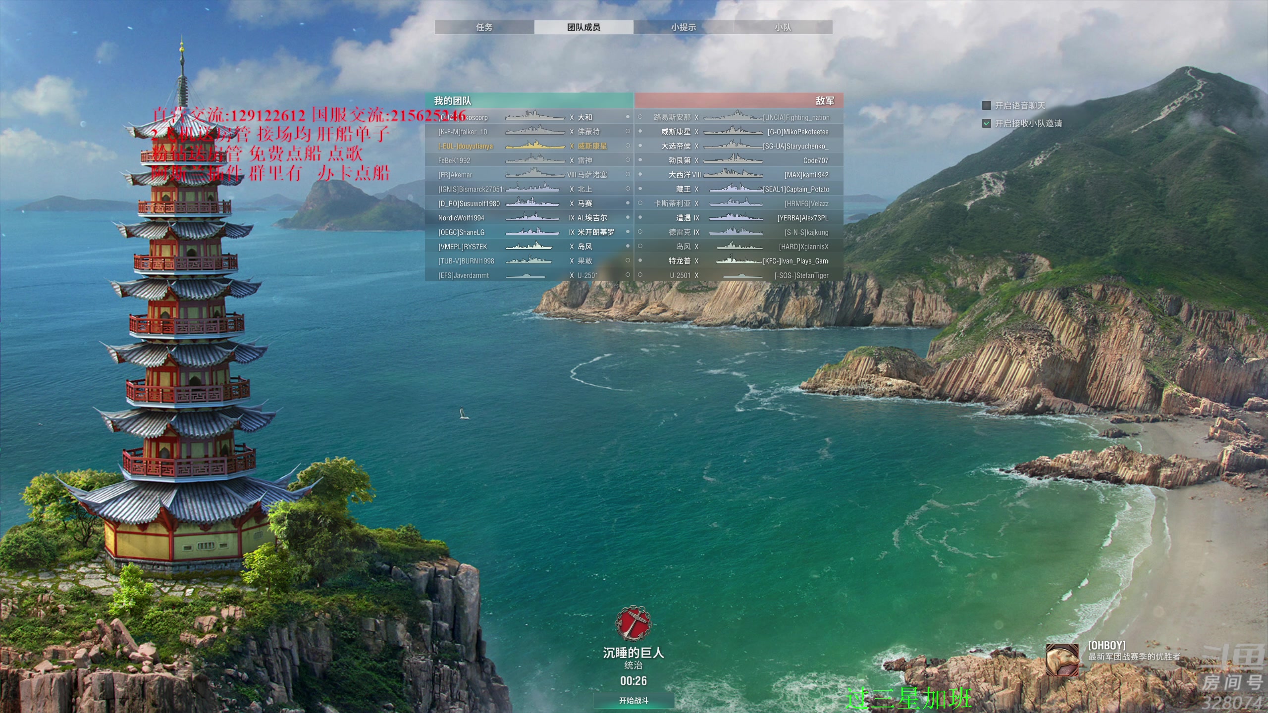 【2024-06-15 16点场】天涯凝望：战舰世界 第一聊天直播间!