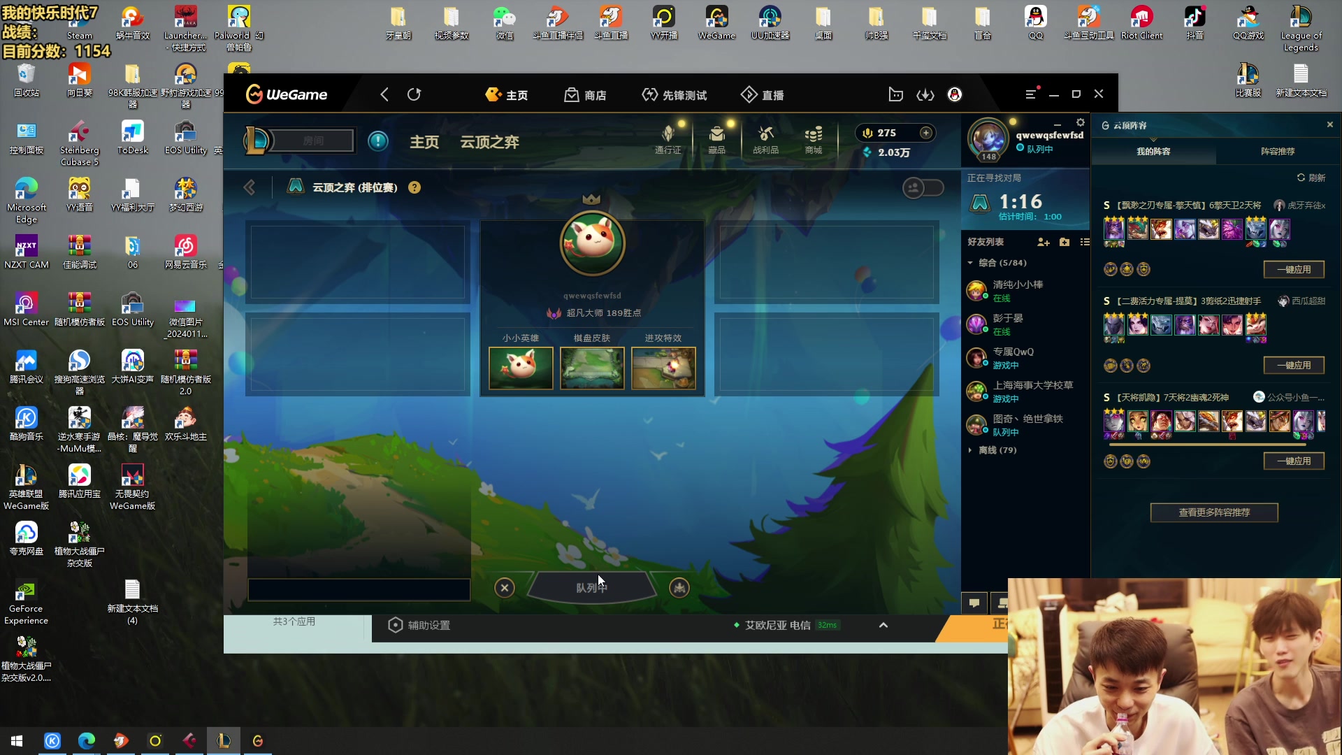 【2024-06-16 20点场】NB丶条皮兄弟：OB一下MTA比赛！