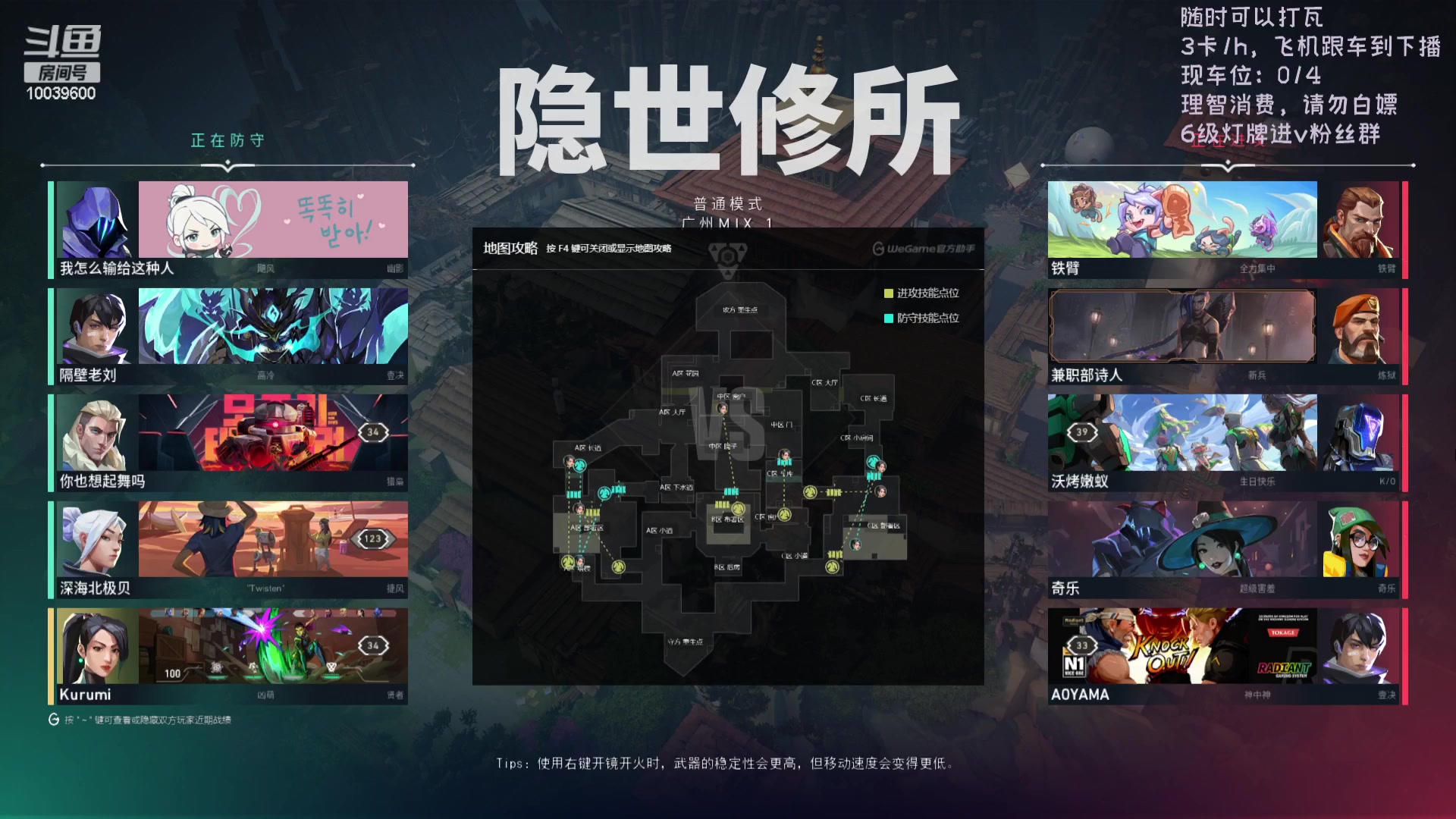 【2024-06-15 23点场】电竞少女幽灵酱：【有车位】快来找小幽灵玩吧