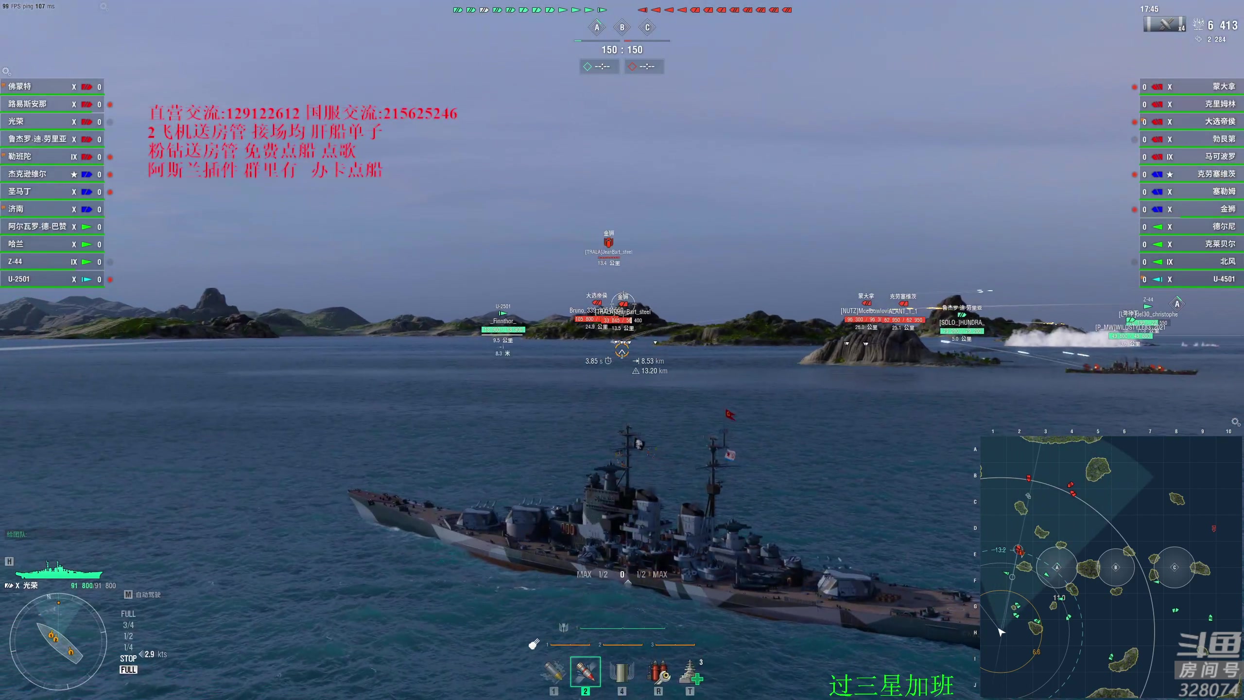 【2024-06-15 20点场】天涯凝望：战舰世界 第一聊天直播间!