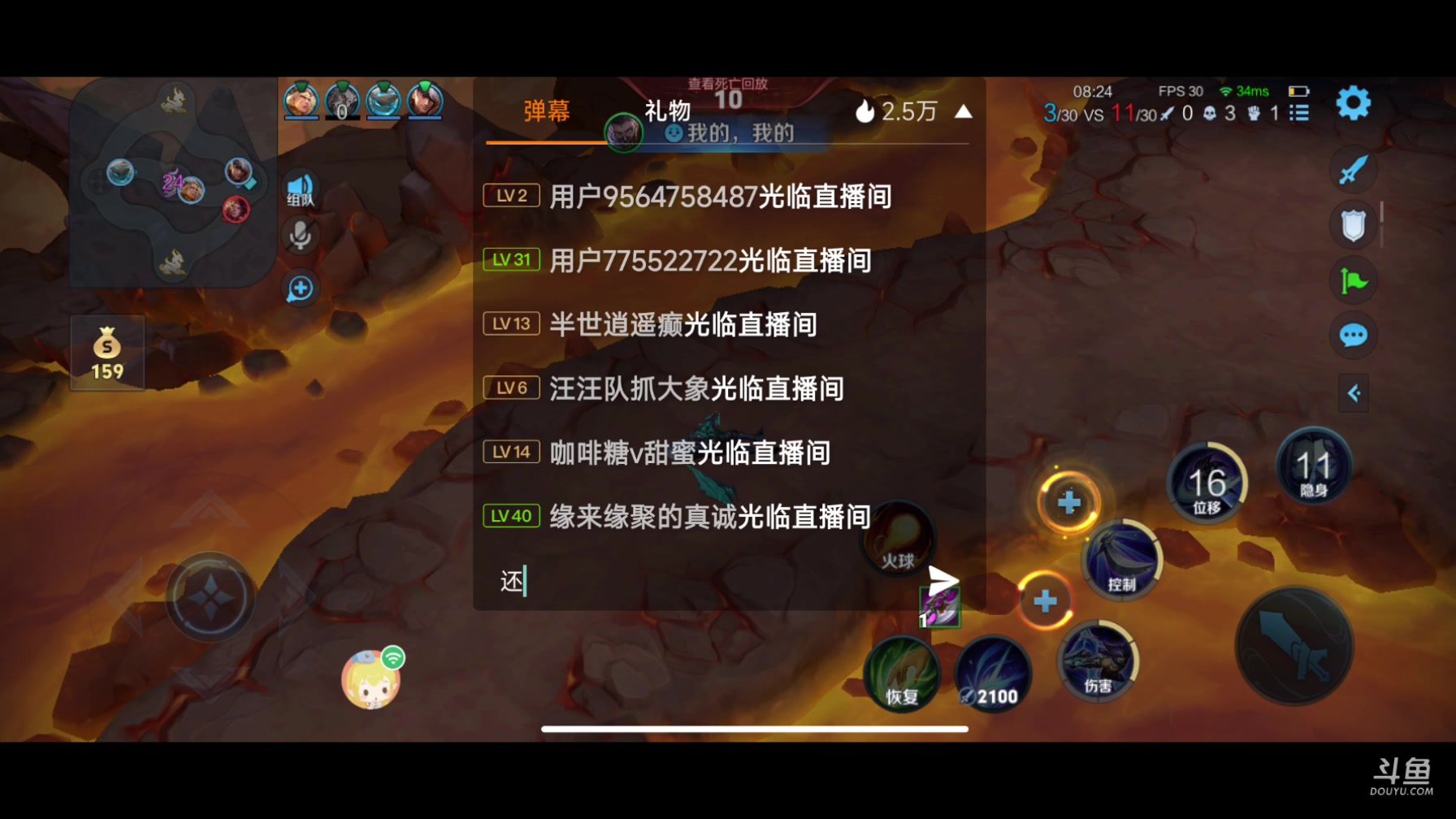 【2024-06-14 00点场】铠甲勇士帝皇侠奥特曼：身残志坚主播的每日历险记