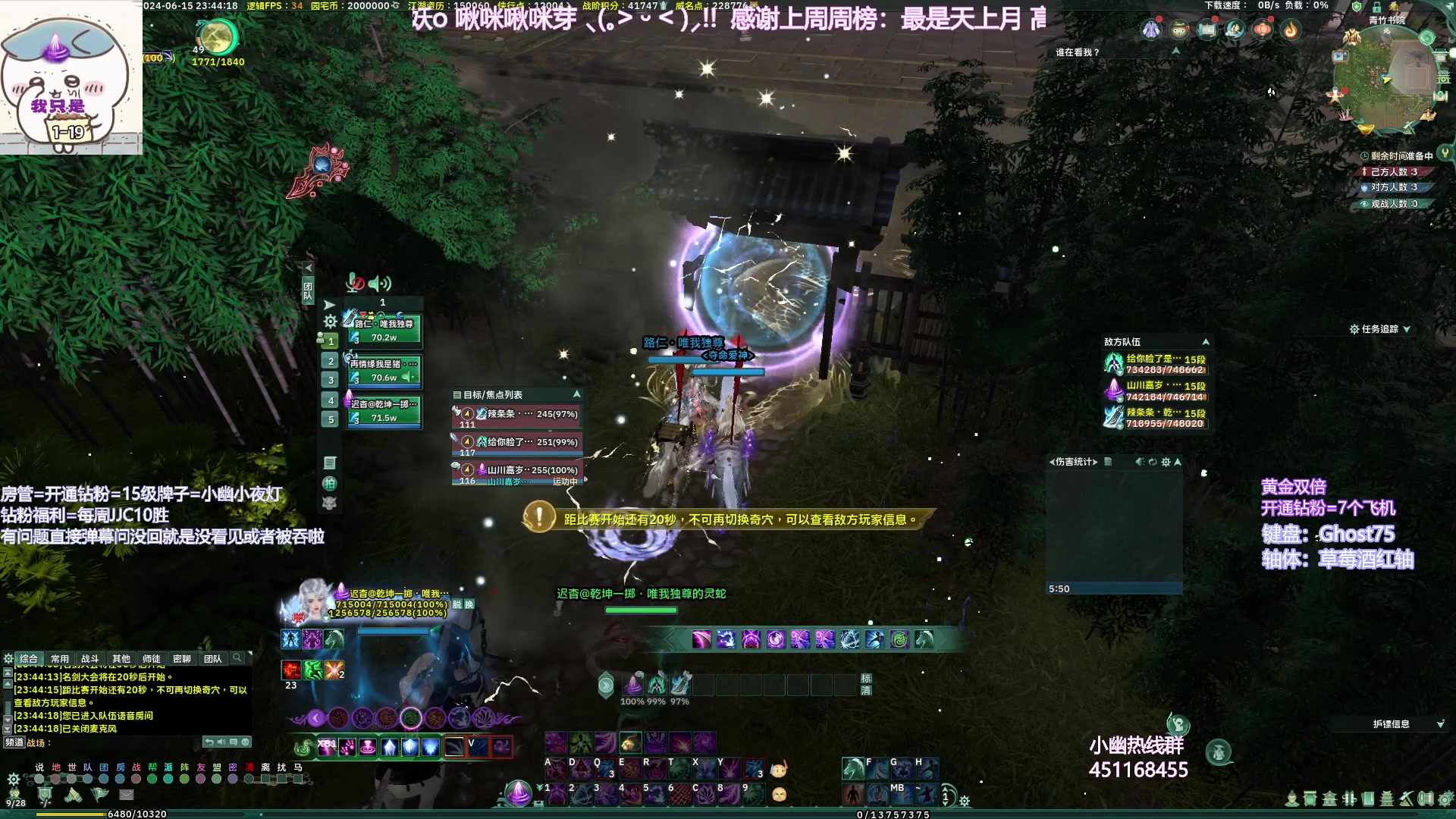 【2024-06-15 23点场】小小幽酱：【黄金双倍】叫我小毒就好！散排出击！！