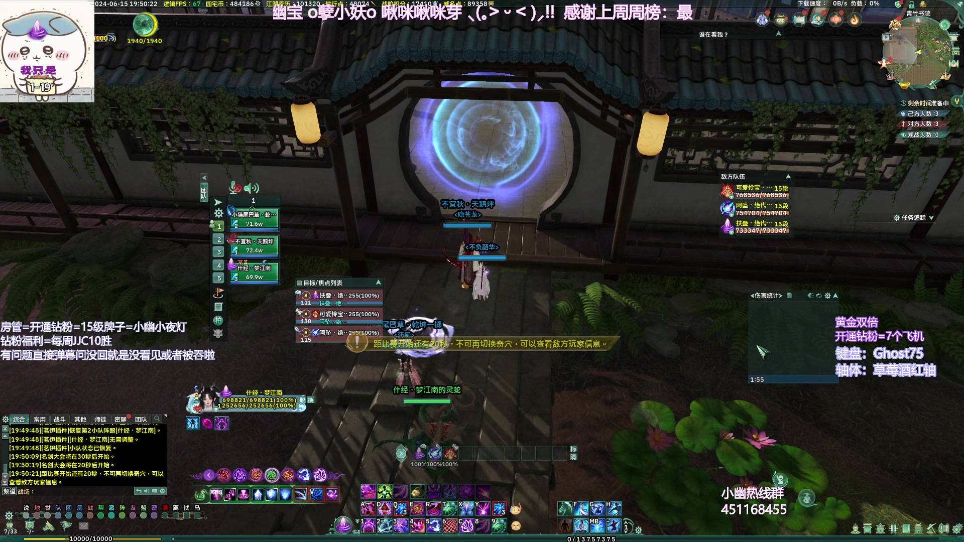 【2024-06-15 19点场】小小幽酱：【黄金双倍】叫我小毒就好！散排出击！