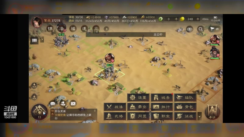 【2024-06-16 10点场】石头很会飞：今夏谋定天下