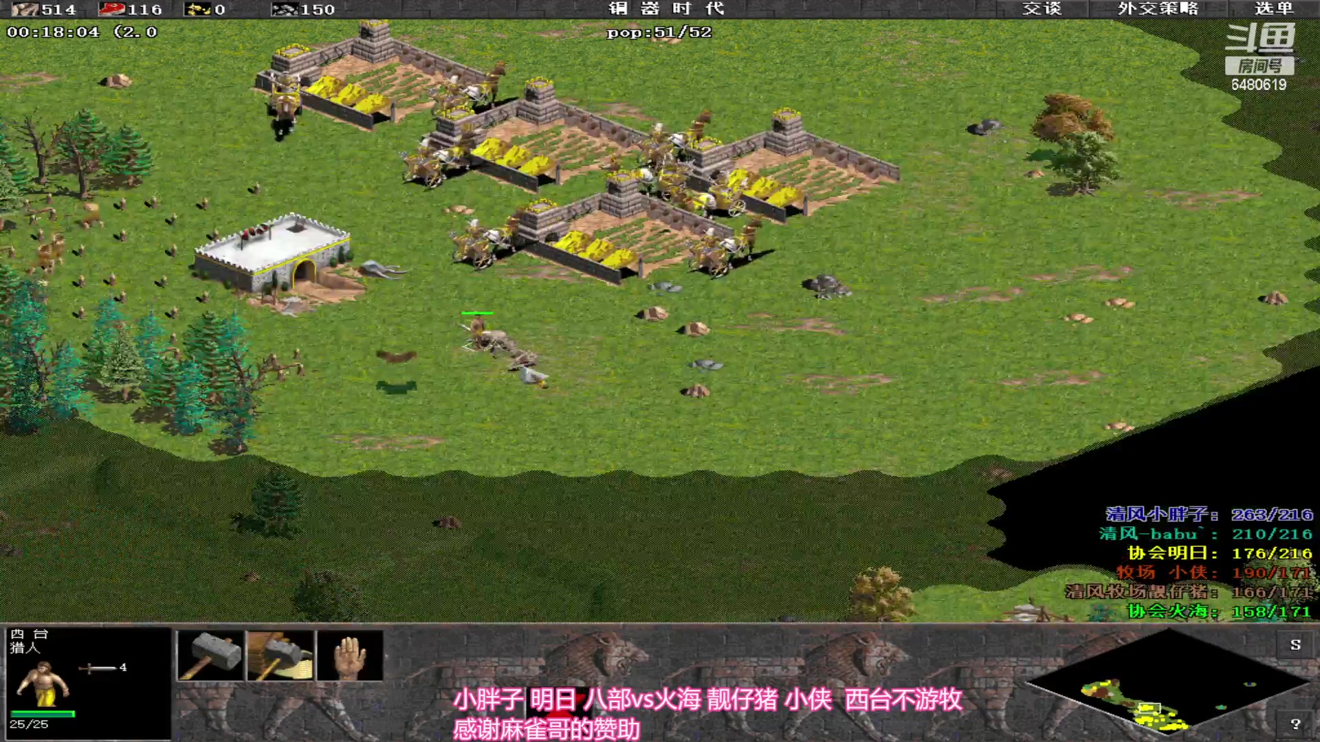 【2024-06-15 13点场】罗马协会：罗马协会直播