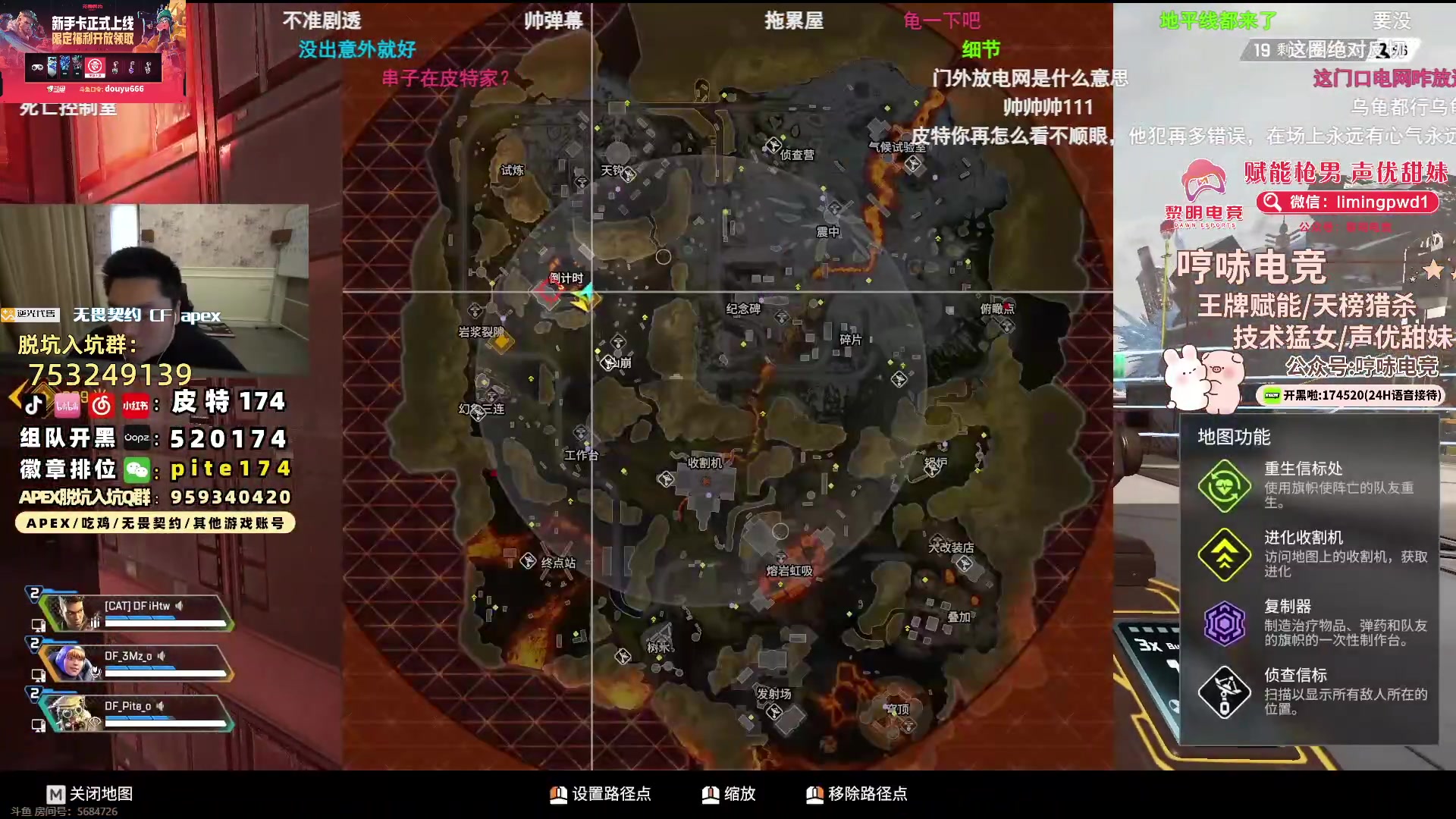 【2024-06-16 14点场】CSGO解说伟伟：太平洋GENG VS T1 BO3