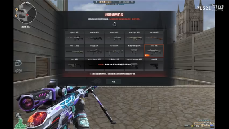 黑色5杀4杀，救不了不想赢的队友