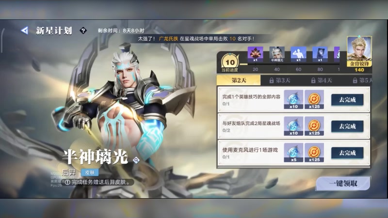 【2024-06-14 20点场】逗嘟嘟嘟：萌新主播求关注 4318315