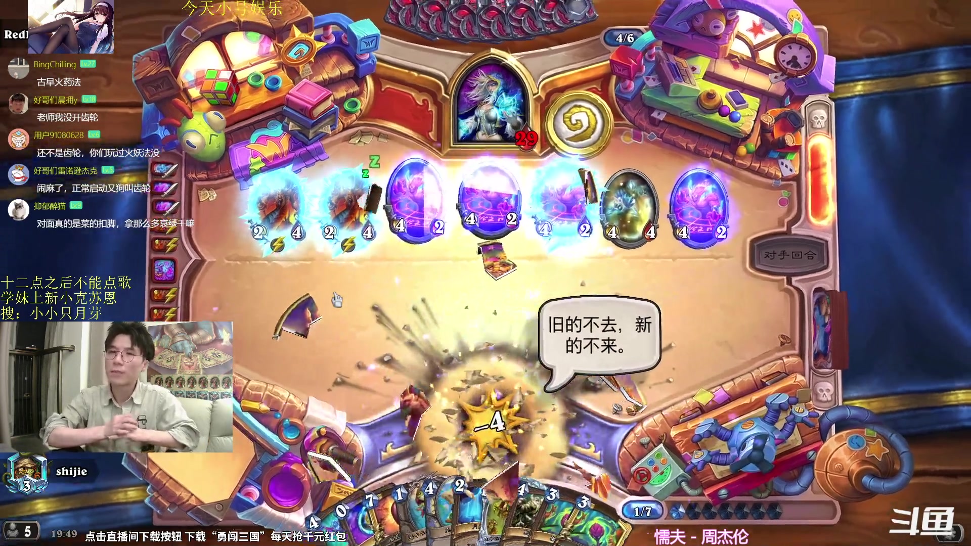 【2024-06-16 19点场】神棍老师麦迪文：神棍老师：偶尔迟到的直播间