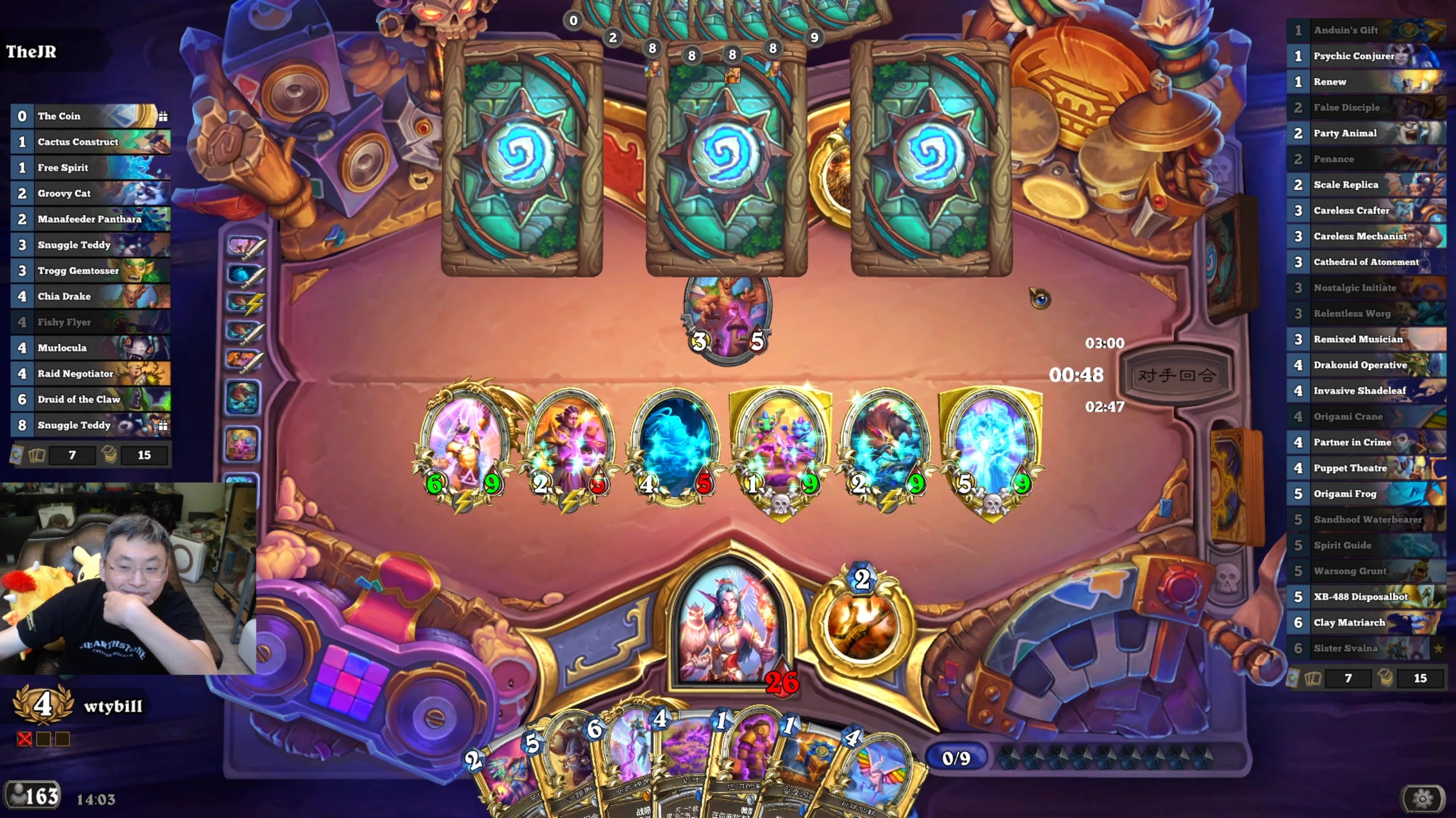 【2024-06-16 01点场】wtybill：明天不播或者早下！