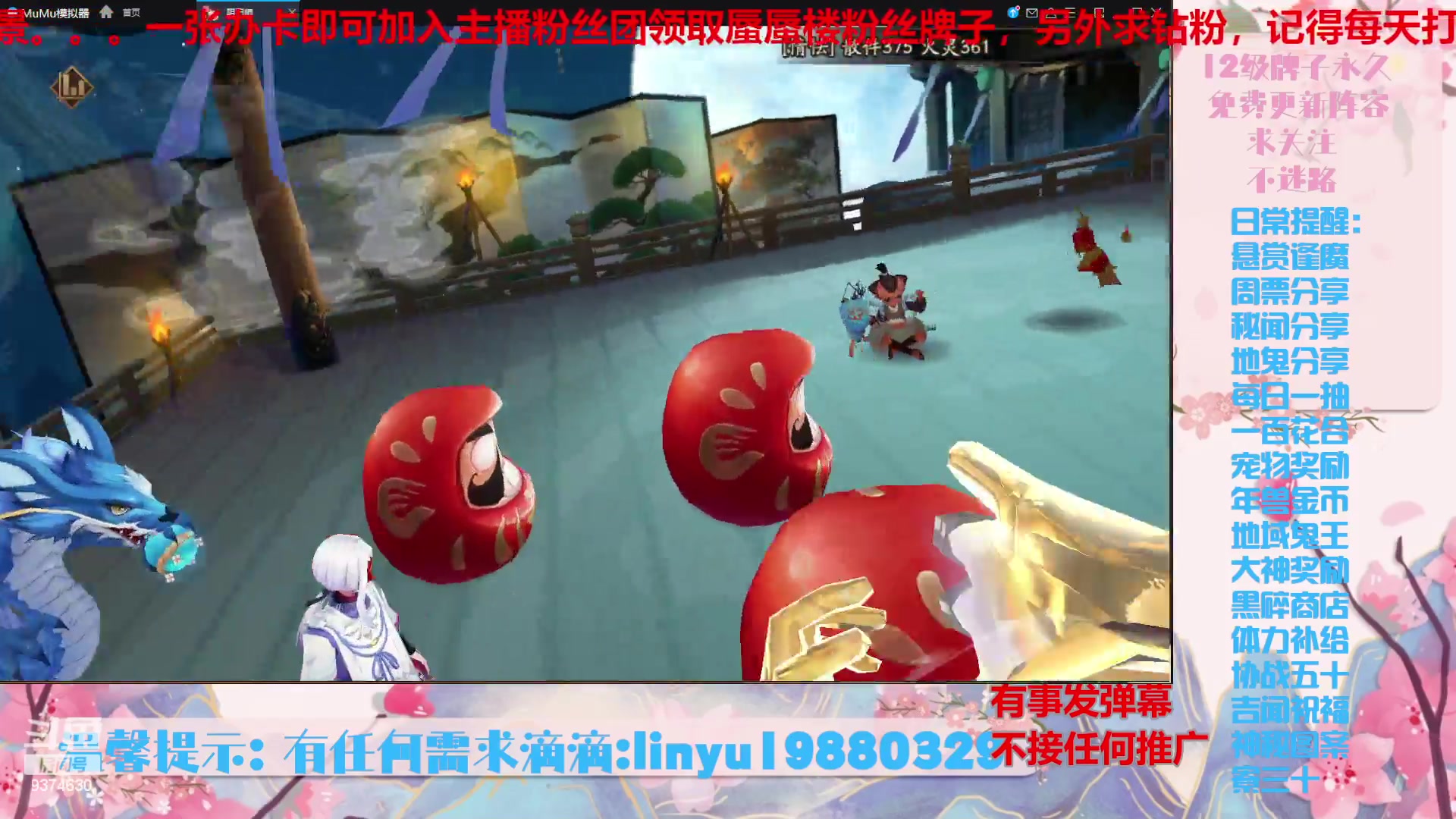 【2024-6-16 2点场】微光你的笑如海市蜃楼:52w勾玉鼠啥都会，不懂你就问