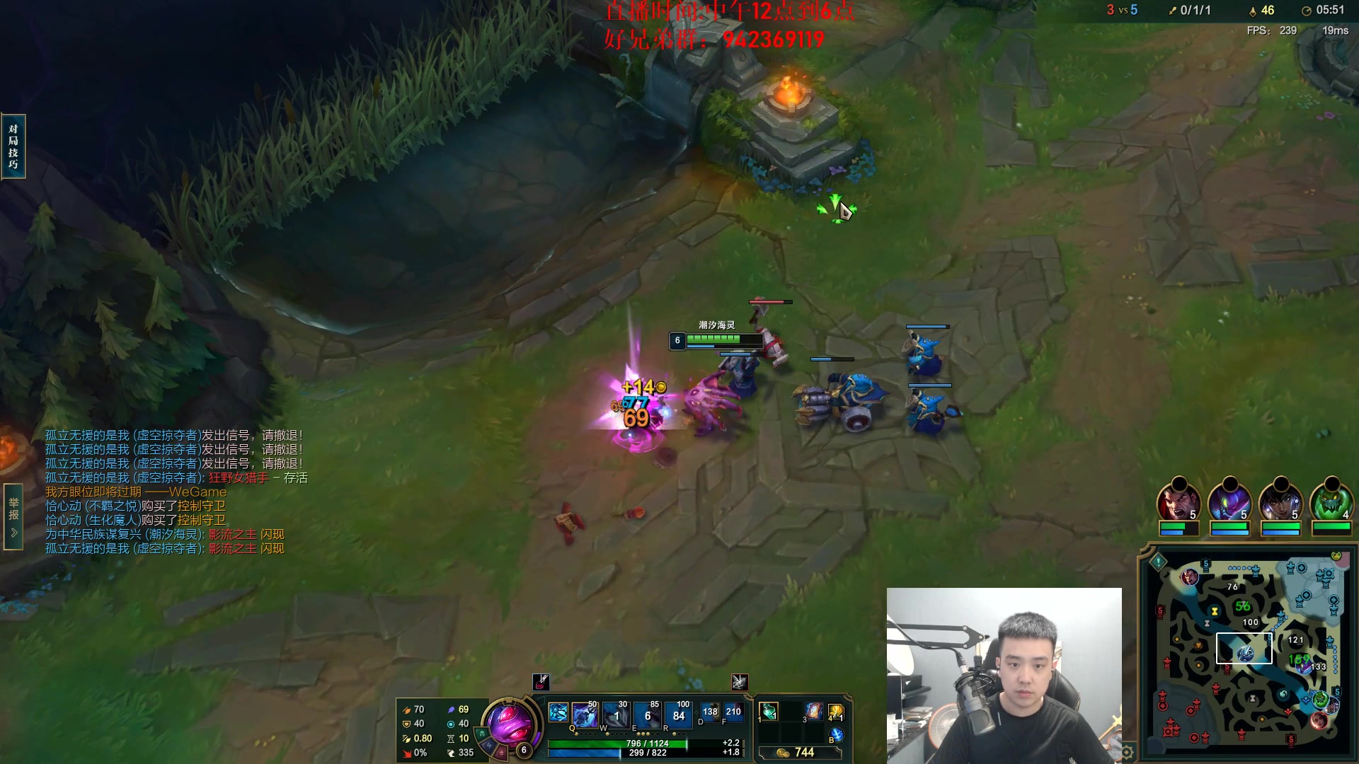 【2024-06-16 13点场】LOL丶摇摆：鱼人新理解所有分段捏蚂蚁!