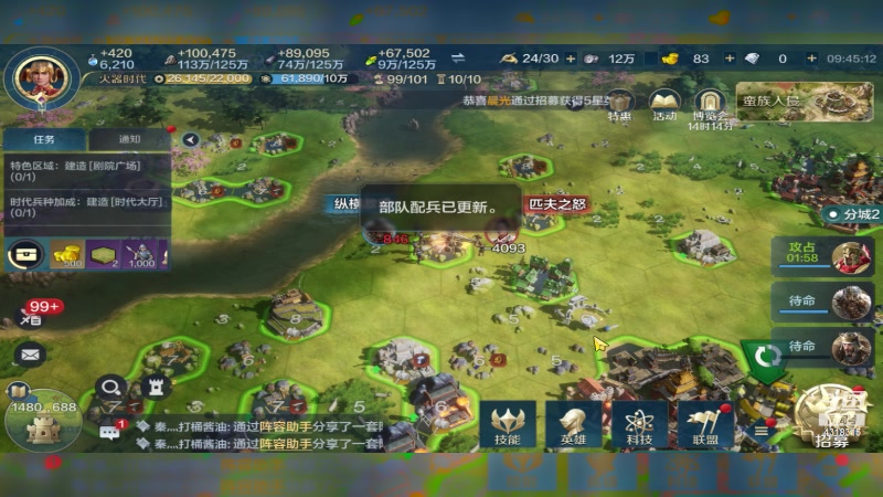 【2024-06-14 09点场】逗嘟嘟嘟：萌新主播求关注 4318315