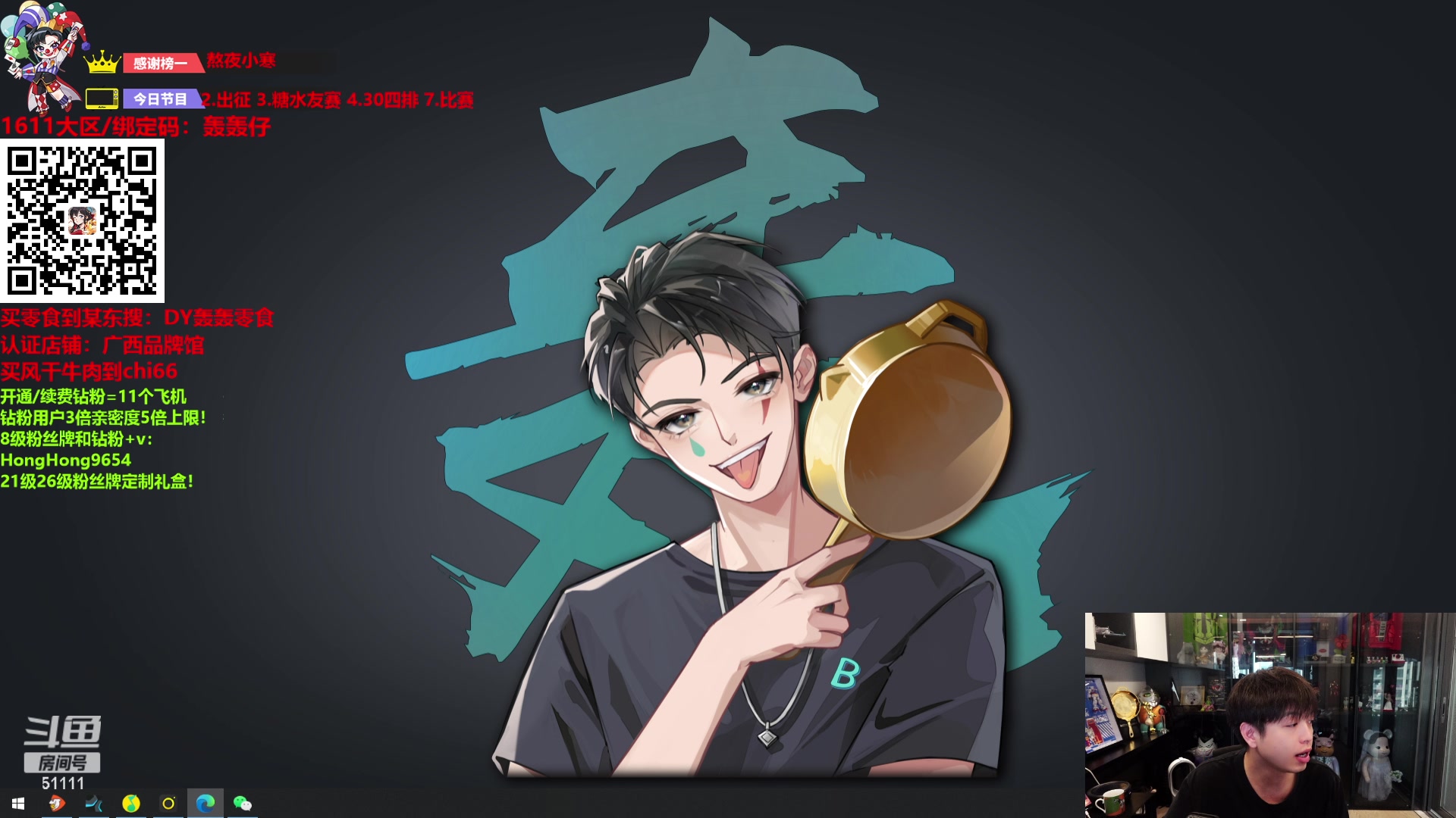 【2024-06-15 15点场】轰轰仔：尹巨大：每天下午两点不见不散