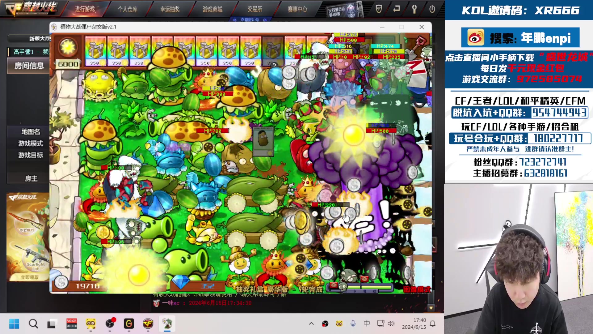 【2024-06-15 17点场】汉宫年鹏Enpi：看会百城联赛云南省赛