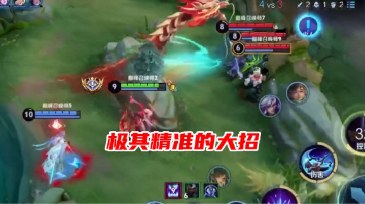 精准抵达
