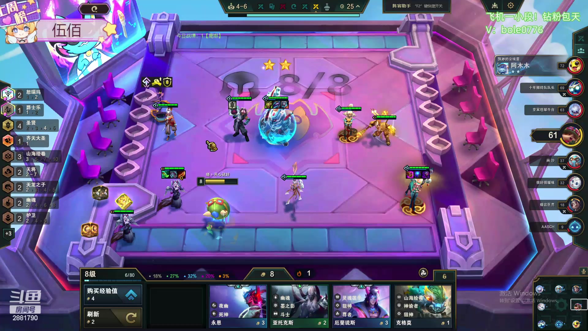 【2024-06-17 09点场】天下大同丨晴天：晴天：新主播！办卡可上号！！！